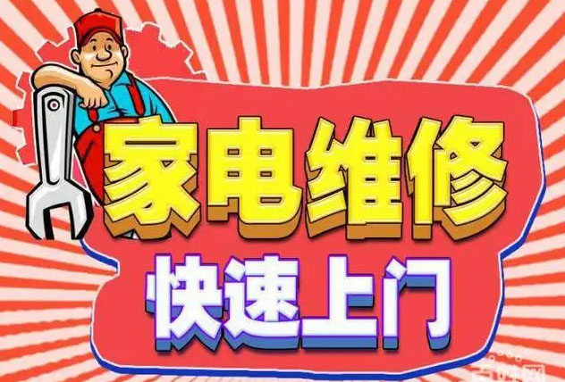 鄞州区迅达燃气灶维修
